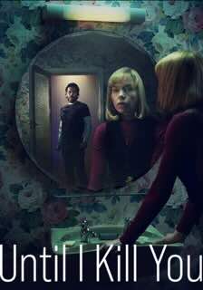 Покуда я тебя не убью